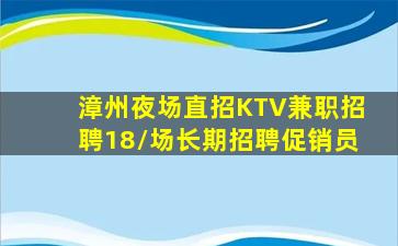 贵港KTV招聘